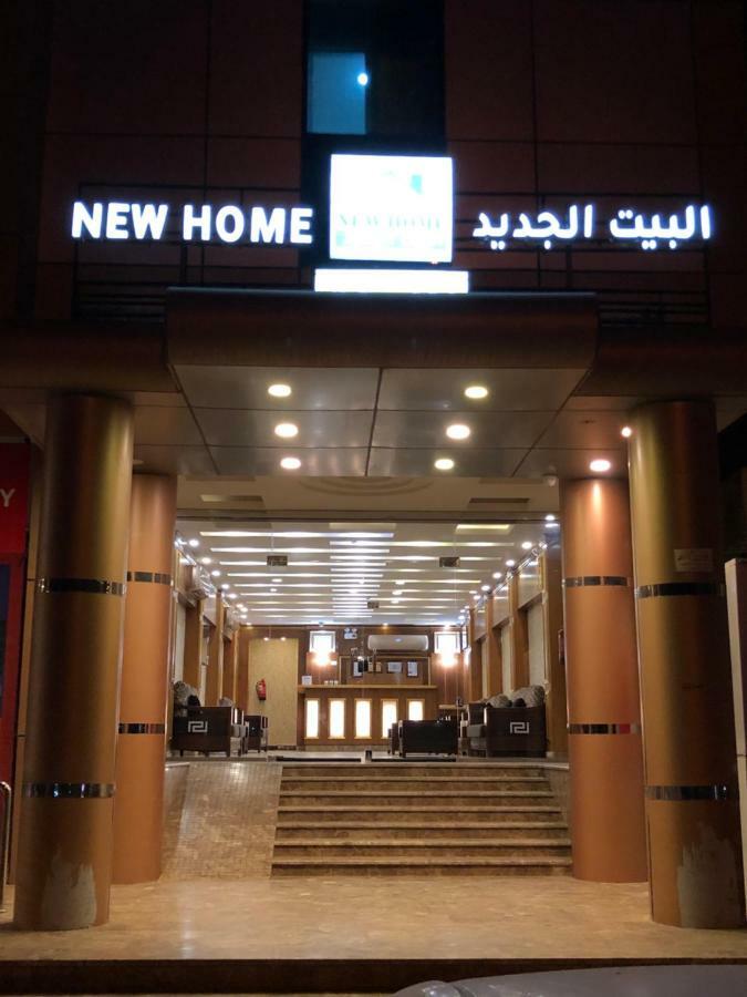 Newhome البيت الجديد Yanbu Extérieur photo
